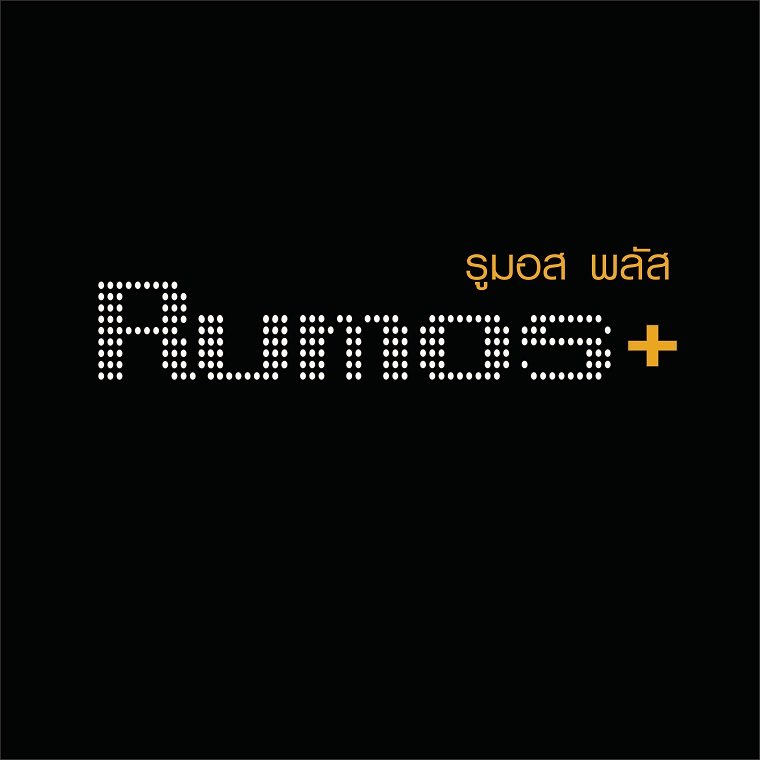+ RUMOS PLUS +  สวิตซ์ไฟแบรนด์ใหม่ ดีไซน์เด่นของรูมอส