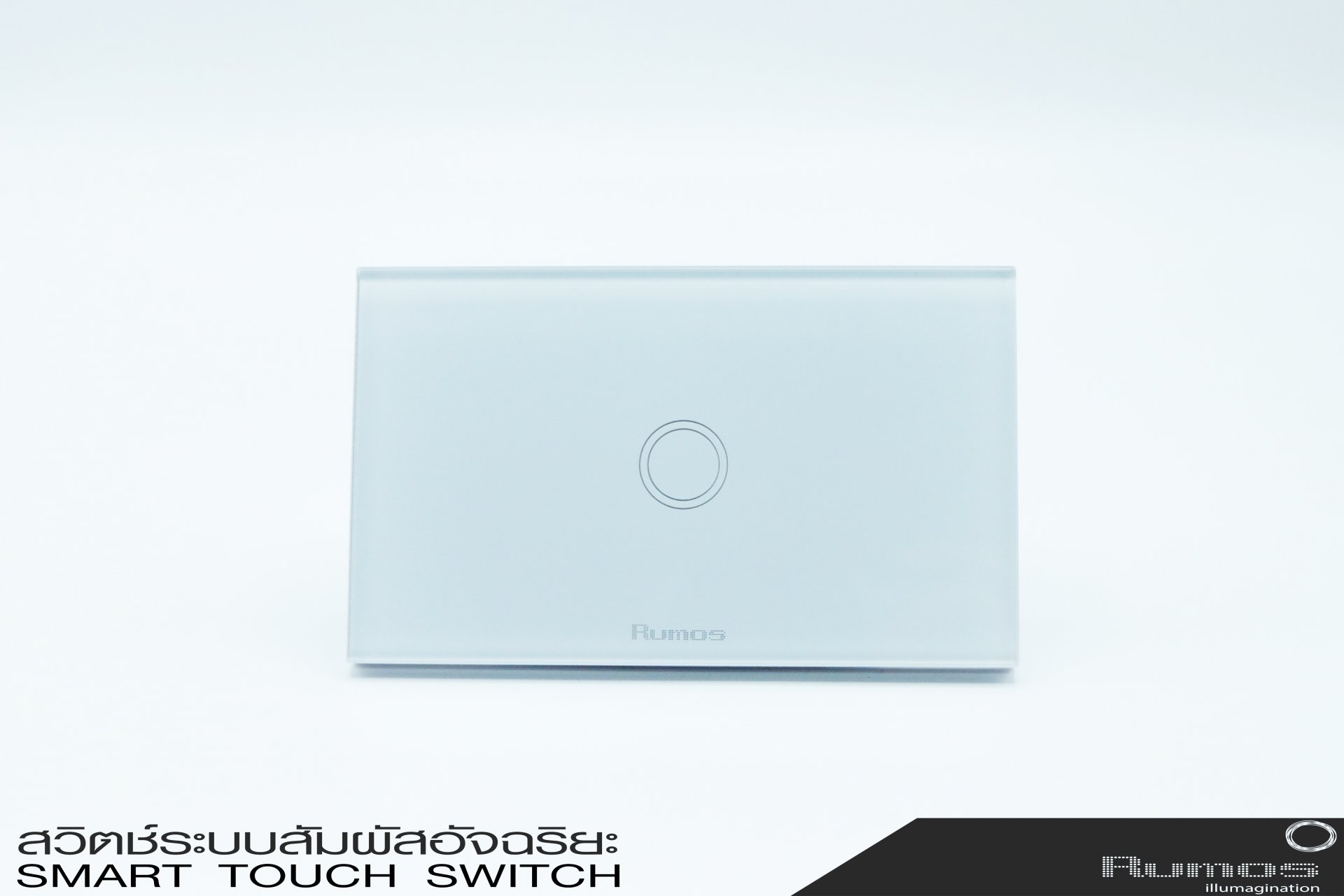 Rumos touch switch 1gang 1 way white