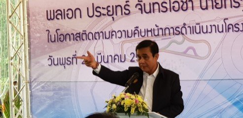 H.E. Prime Minister (General Prayut  Chan-o-cha) 
