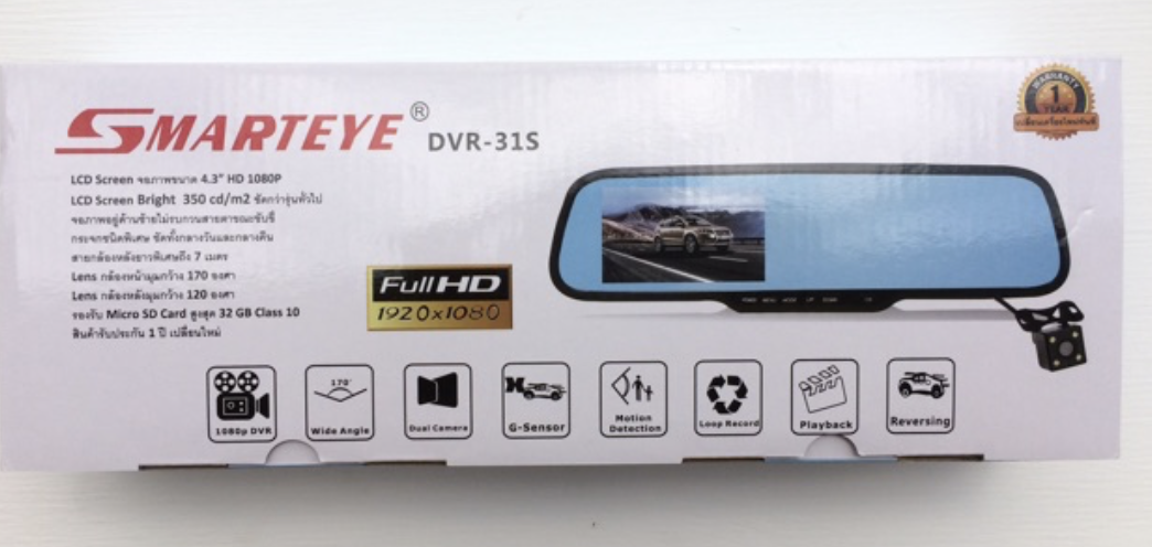 Smart sales eye dvr