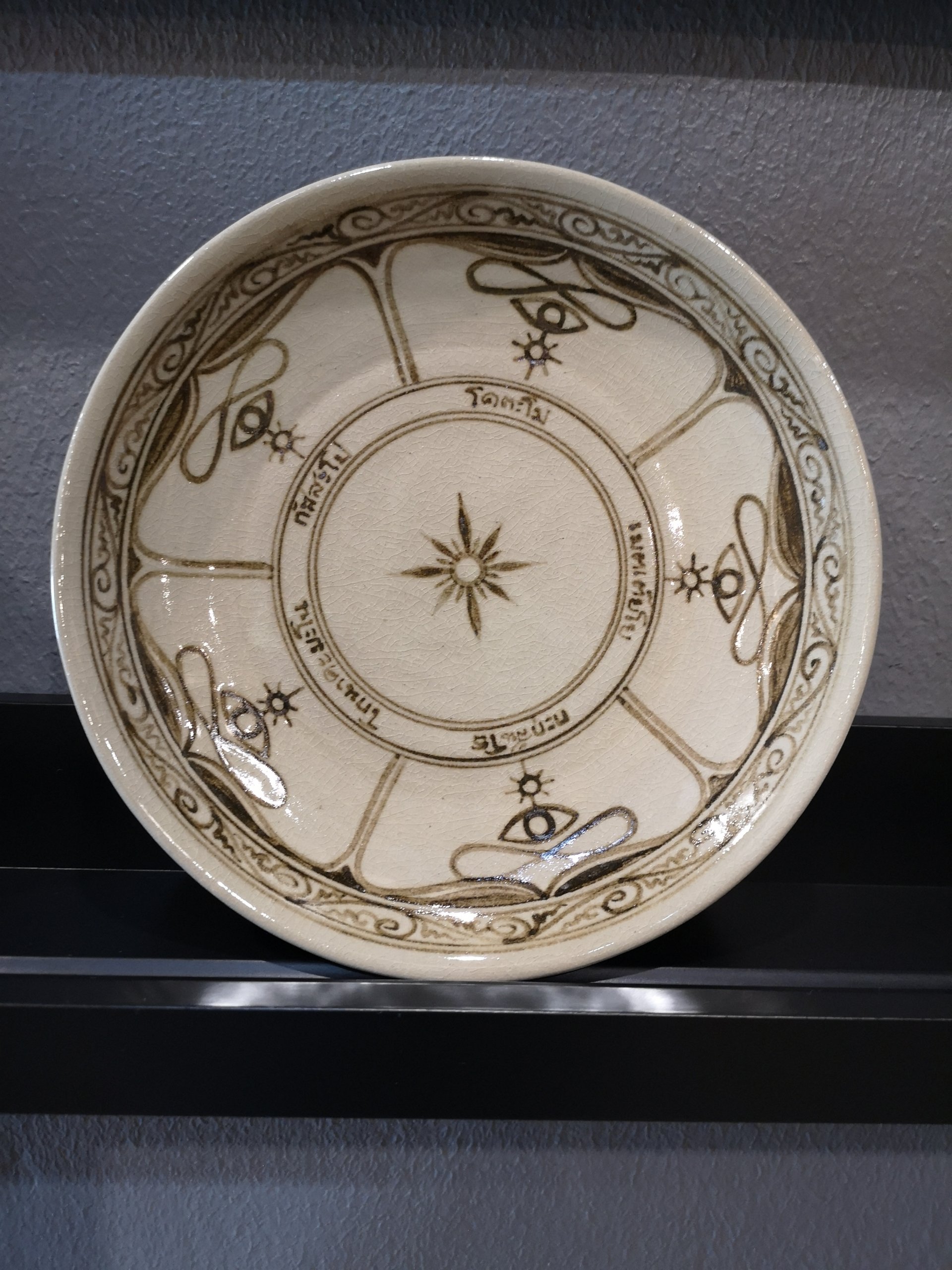 Ceramic Plate - Wiang Galong (Thum Mo)