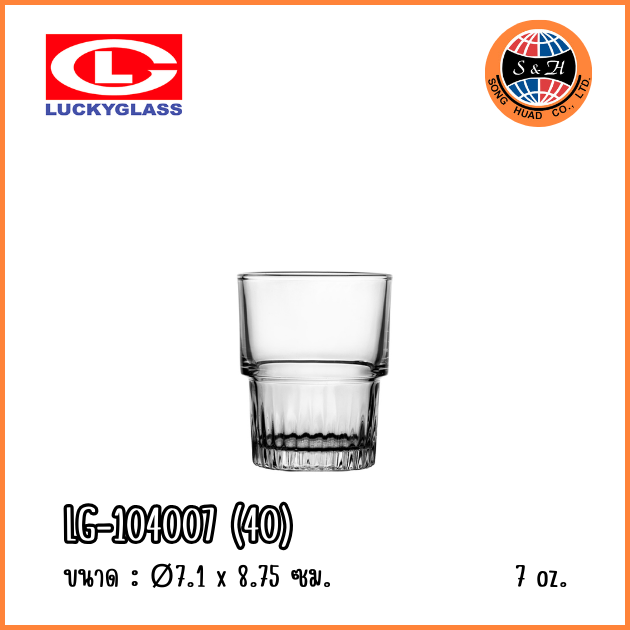 LuckyGlass (โหล) แก้วน้ำ Stackable Tumbler LG-104007 (40)