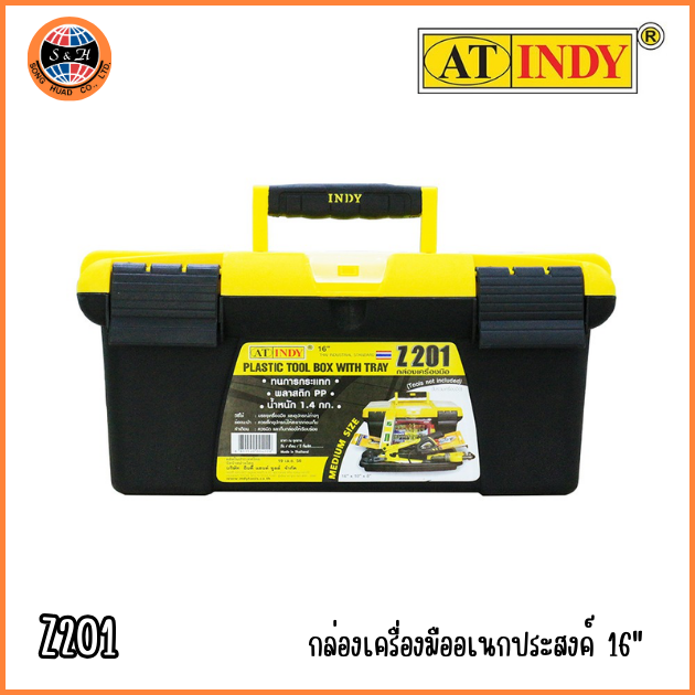 AT INDY กล่องเครื่องมือ 2 ชั้น 16" รุ่น Z201