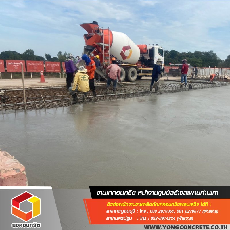 ศูนย์สร้างสะพานท่ามะกา
