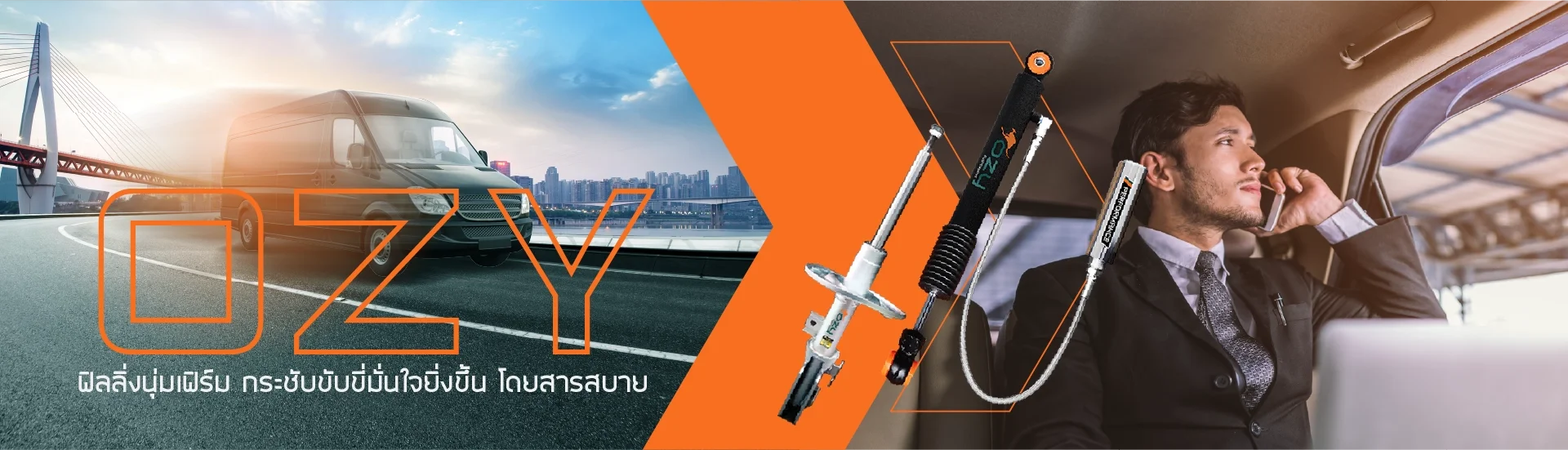 OZY SUSPENSIONS โช้คอัพรถยนต์ OZY SUSPENSIONS โช้คอัพรถยนต์