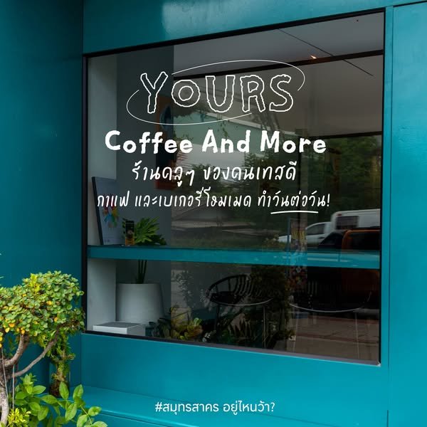 Yours Coffee And Roaster
