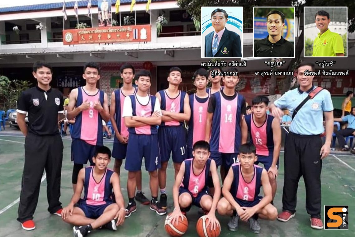 “ทีมบาสแห่งศรัทธา” เตรียมอุดมศึกษาพัฒนาการ รัชดา  “ทีมบาสแห่งศรัทธา” เตรียมอุดมศึกษาพัฒนาการ รัชดา