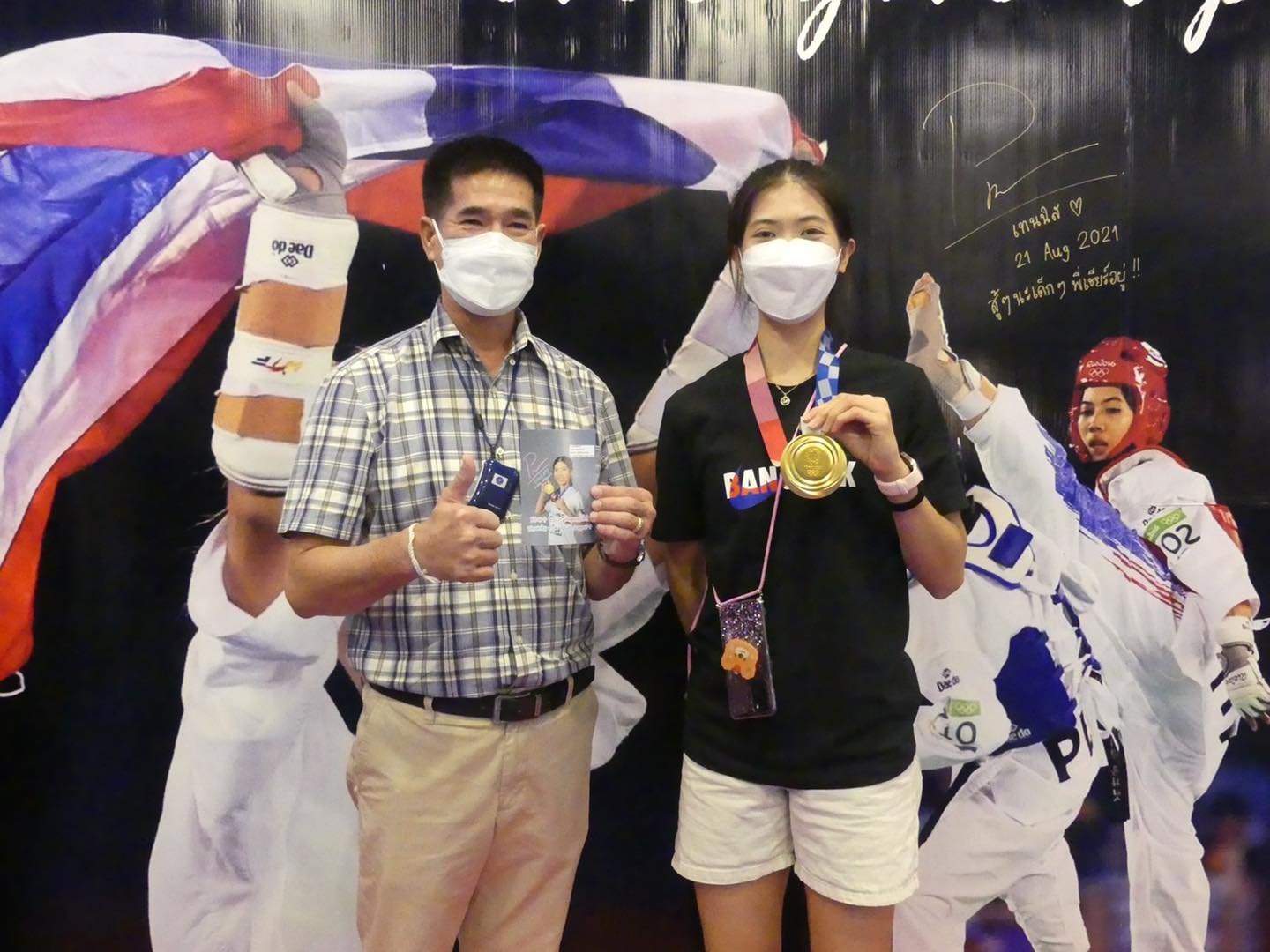 หัวหิน ให้การต้อนรับ ฮีโร่ โอลิมปิก 2020 หัวหิน ให้การต้อนรับ ฮีโร่ โอลิมปิก 2020