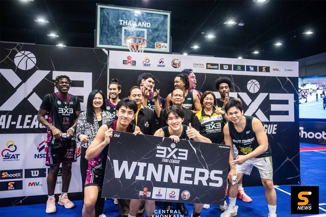 SHOOT IT DRAGONS ควง WARRIORS THAILAND คว้าแชมป์ 3X3 ไทย บาสเกตบอล ลีก 2024 สนาม 1 SHOOT IT DRAGONS ควง WARRIORS THAILAND คว้าแชมป์ 3X3 ไทย บาสเกตบอล ลีก 2024 สนาม 1