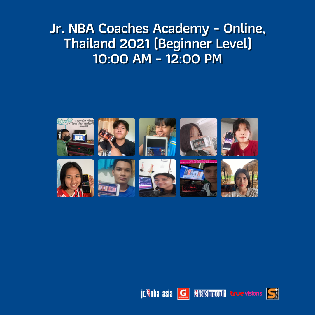 มรภ.ศรีสะเกษ อบรม Jr NBA Coach Academy Online