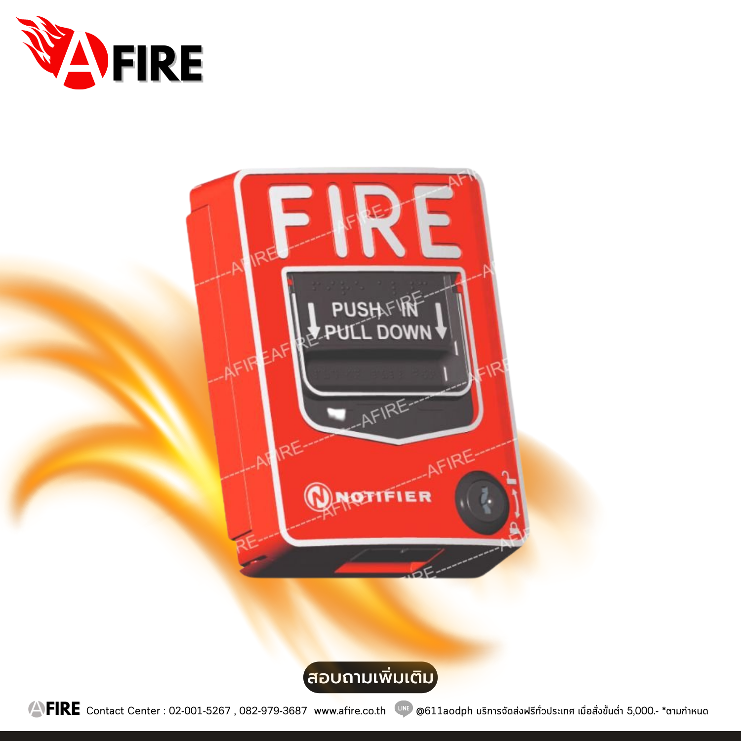 Notifier Fm