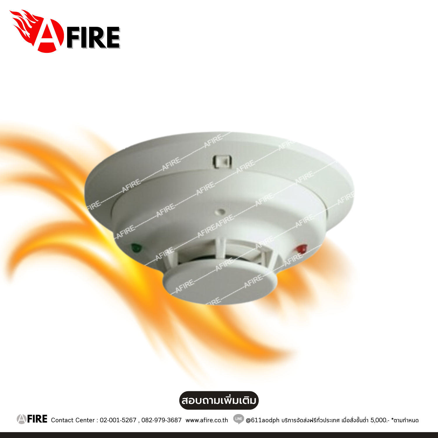 System Sensor Model Rfdth