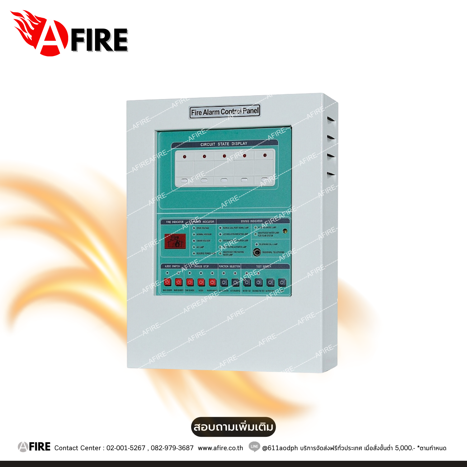 Fire Alarm Control Panel (Rocker Switch) YF-1