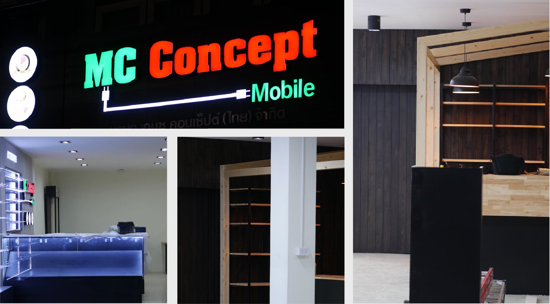 ออกแบบร้าน ผลิต และ ติดตั้งร้าน MC Concept & Cook Cafe - furstudio-design