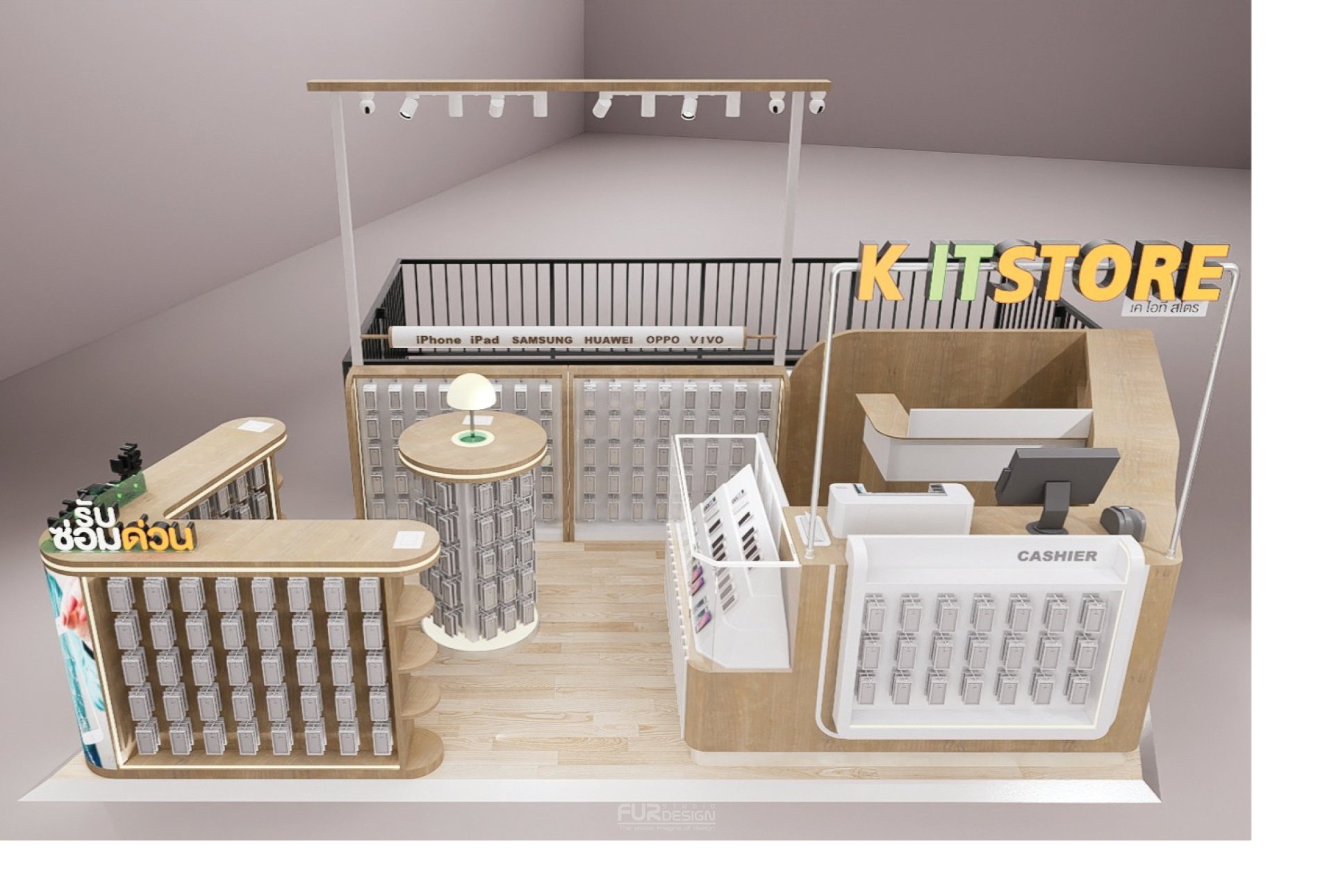 ออกแบบ ผลิต และติดตั้งร้าน : ร้าน K IT Store