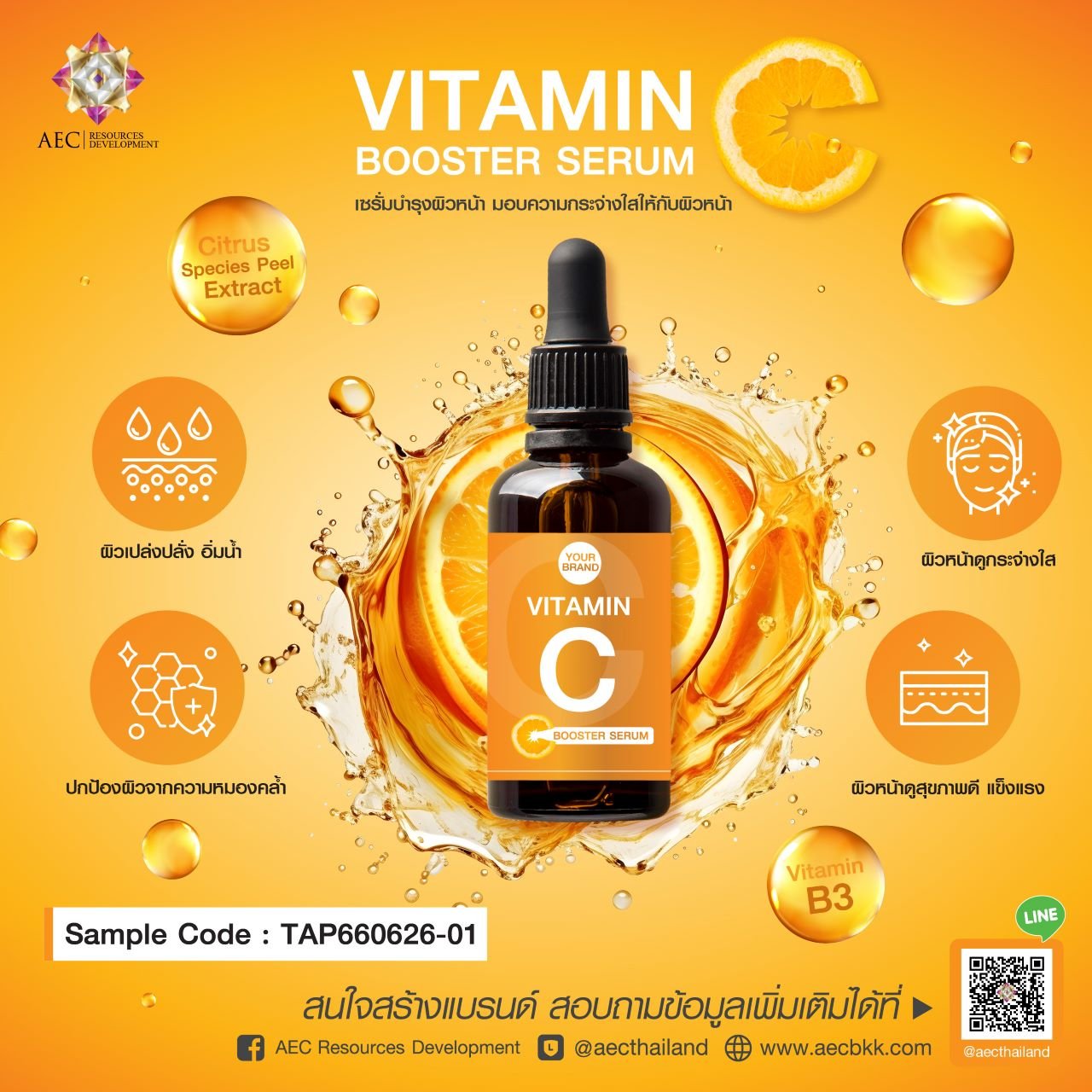 VITAMIN C BOOSTER SERUM aecbkk