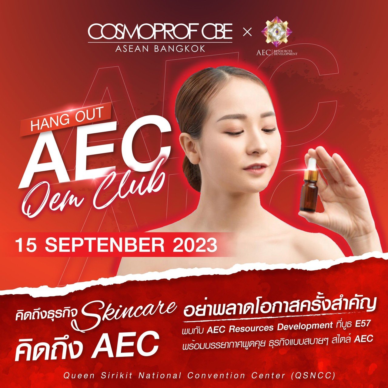วันที่สองของงาน Cosmoprof CBE ASEAN 2023 ยังคึกคักเหมือนเดิม
