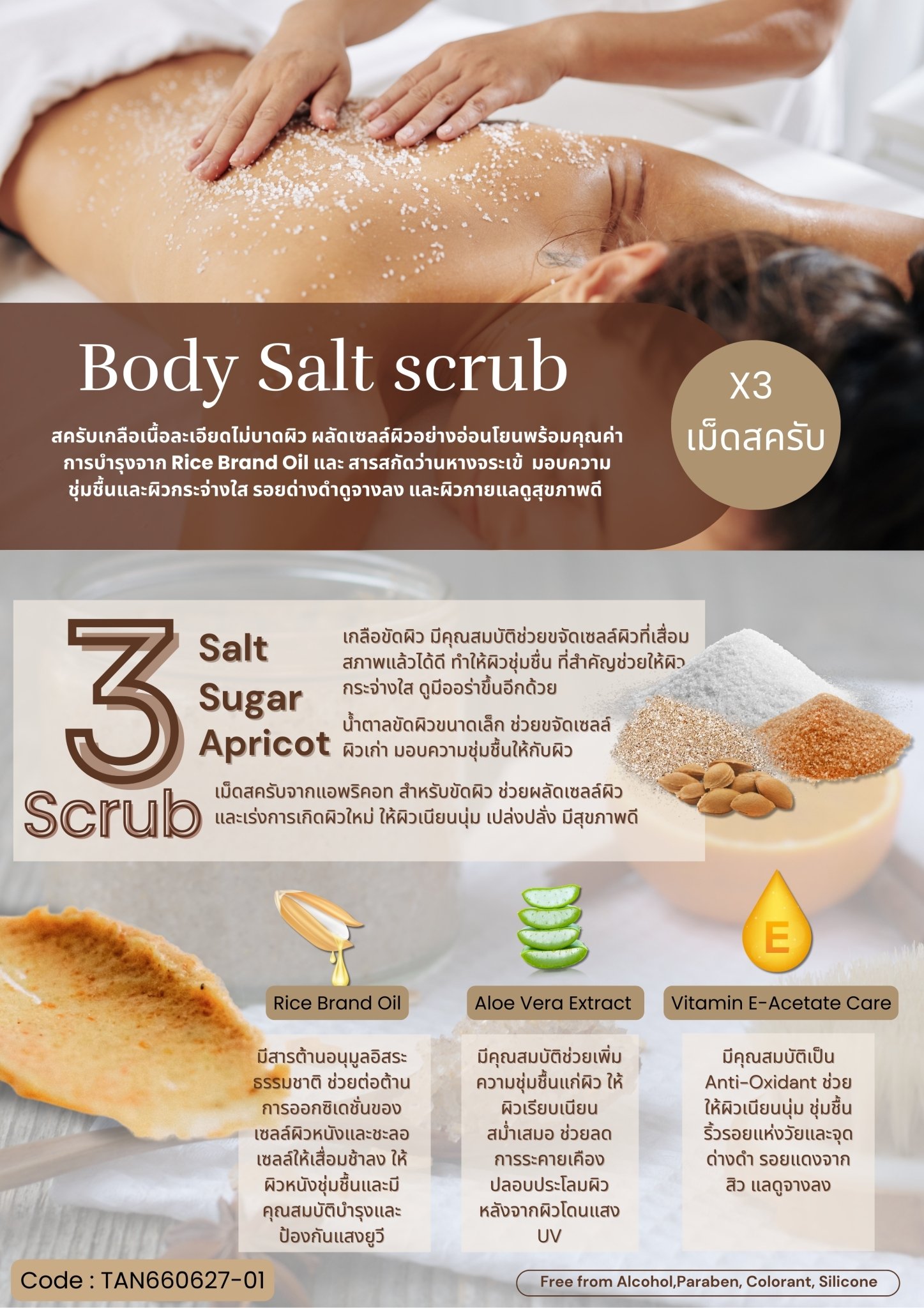 Body Salt scrub
