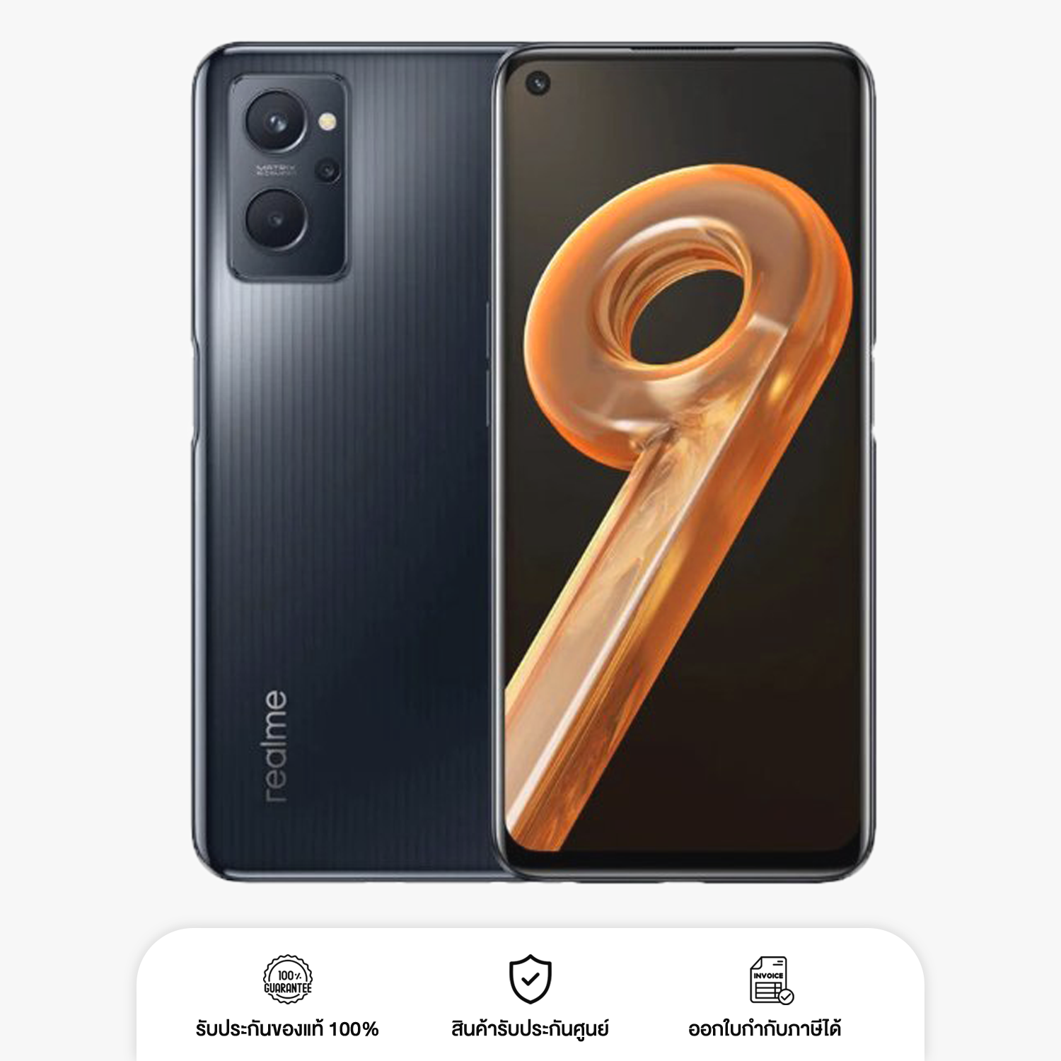 Realme 9i สมาร์ทโฟน LTE หน้าจอ 6.6 นิ้ว Snapdragon 680 (Ram 4 GB + Rom 128  GB)