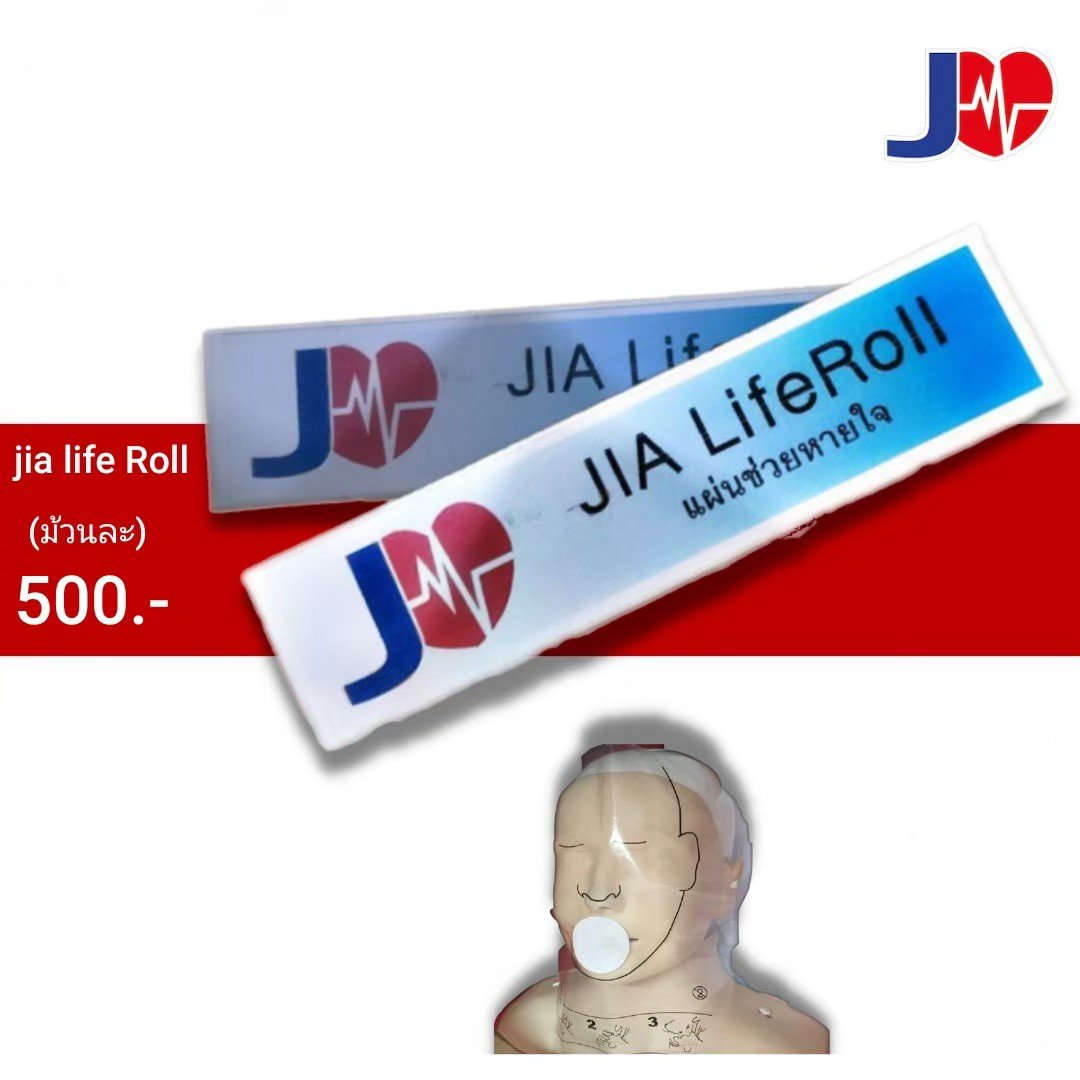 JIA LifeRoll (Face shield)