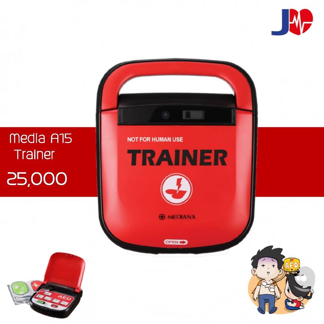 Jia Trainer T15