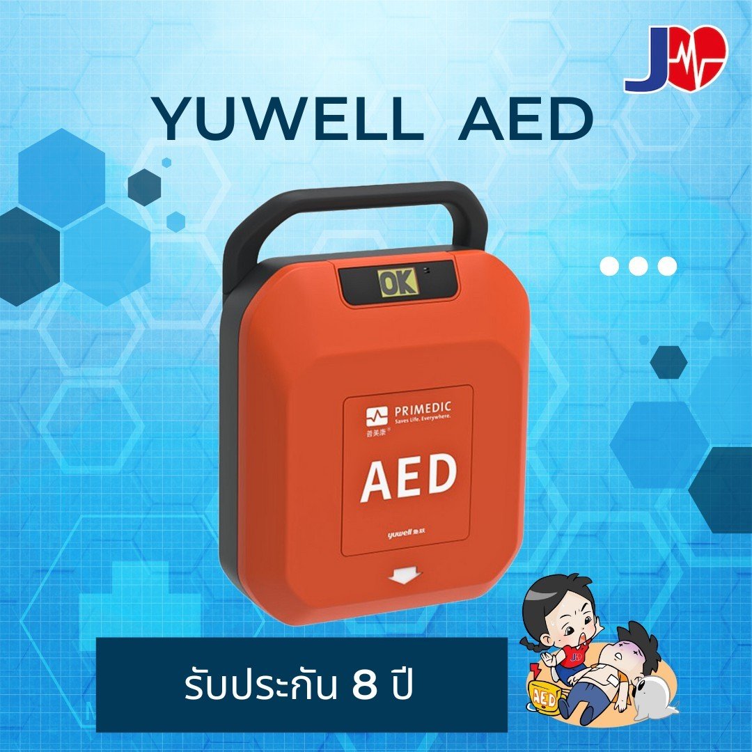 Yuwell Lock JIA AED Yuwell - jia1669
