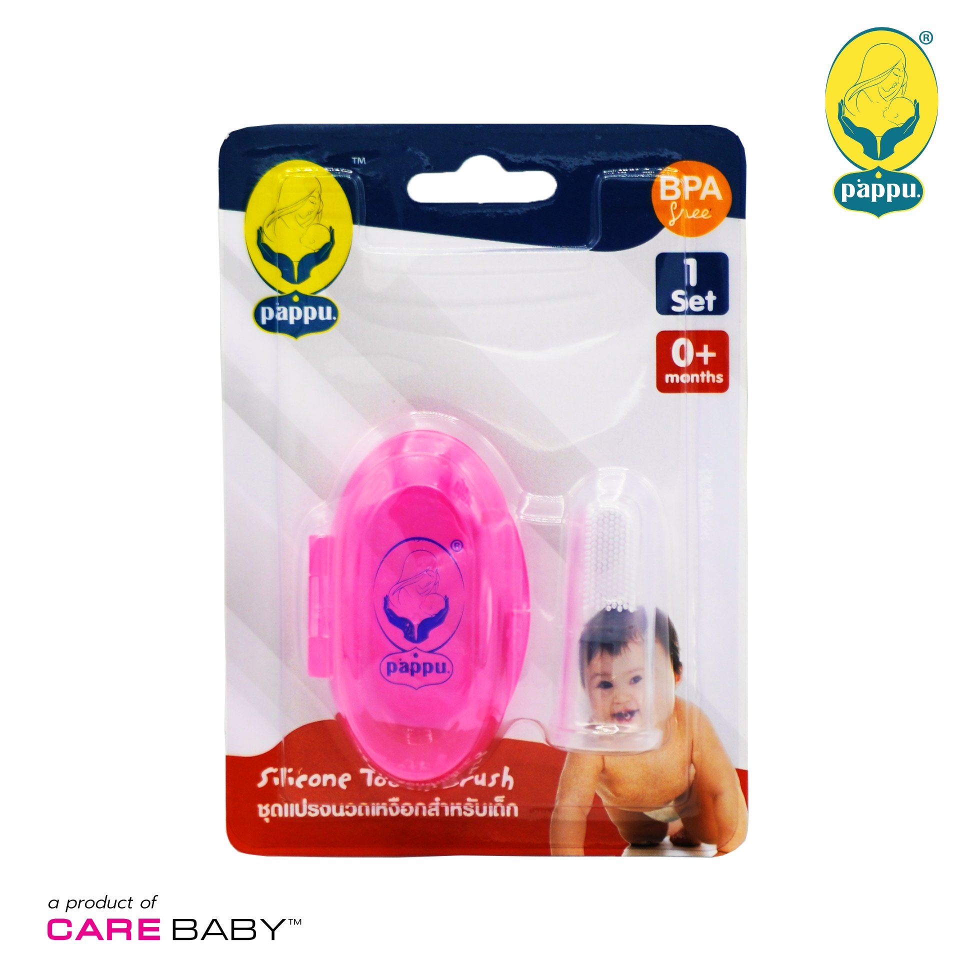 Silicone finger tooth brush