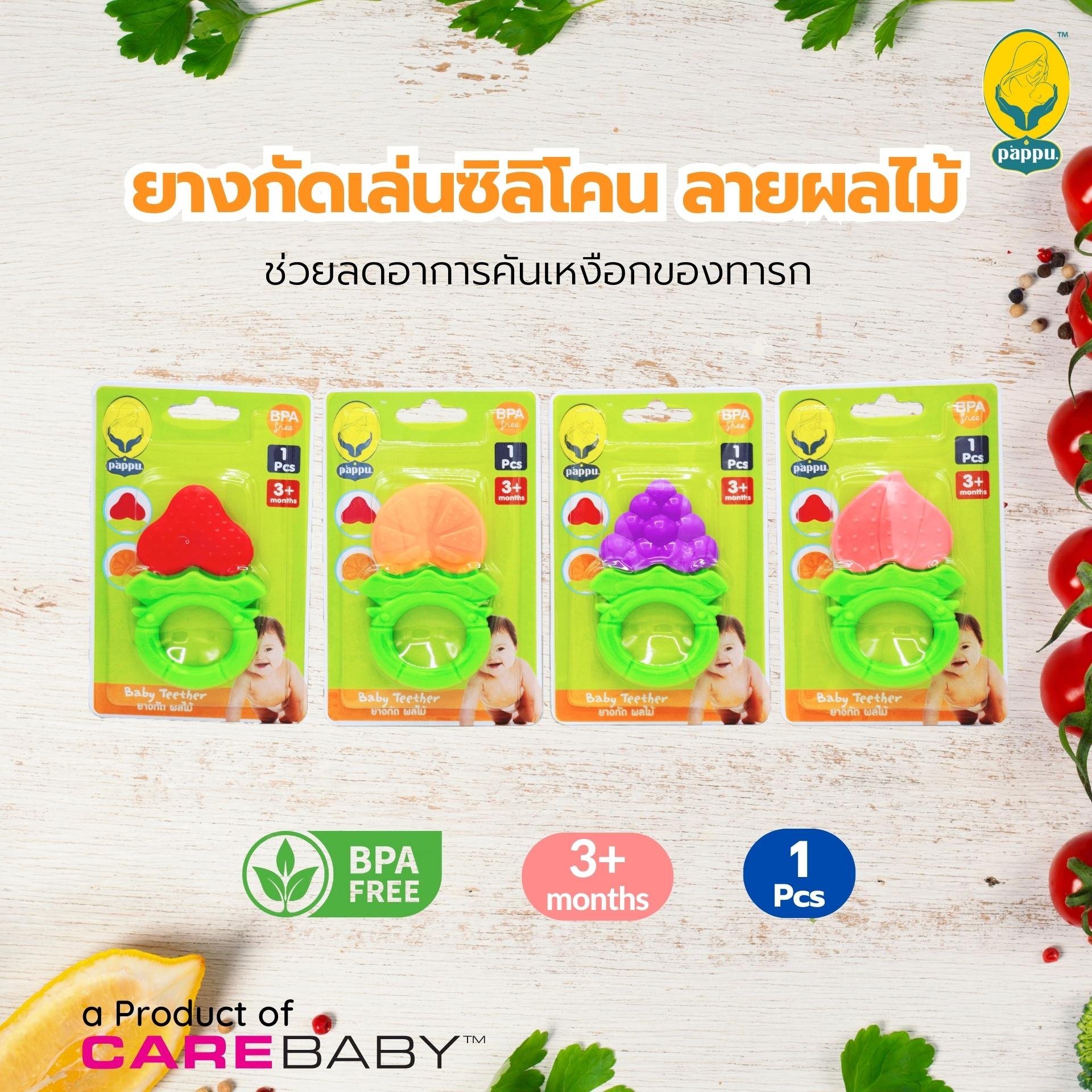 Fruit Teether
