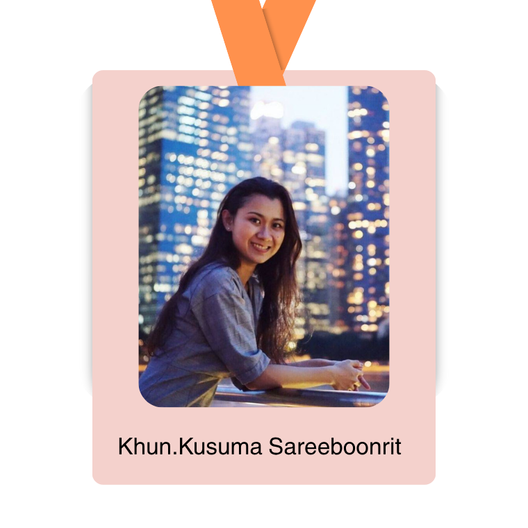 คุณกุสุมา สารีบุญฤทธิ์ คุณกุสุมา สารีบุญฤทธิ์