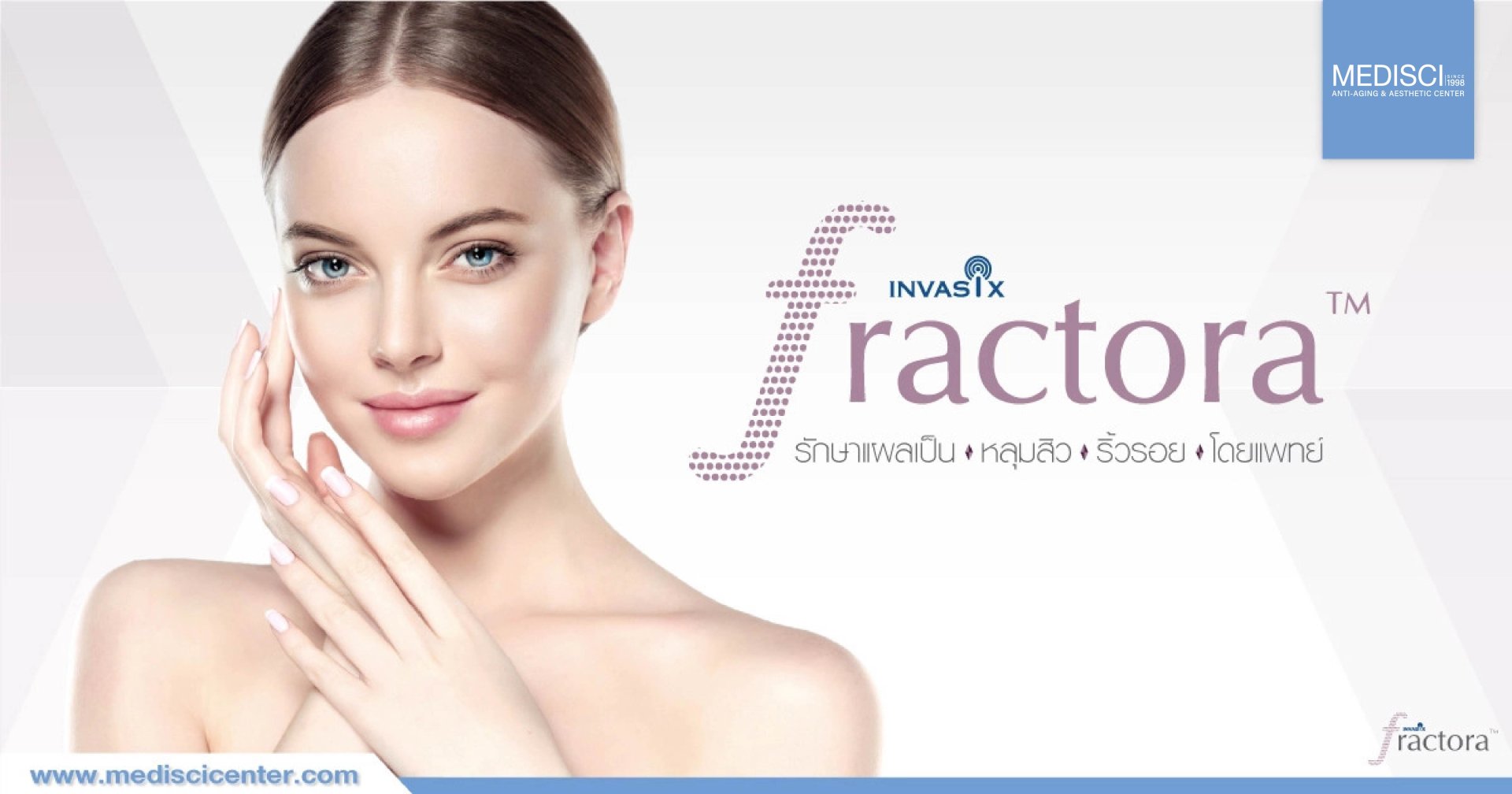 fractora