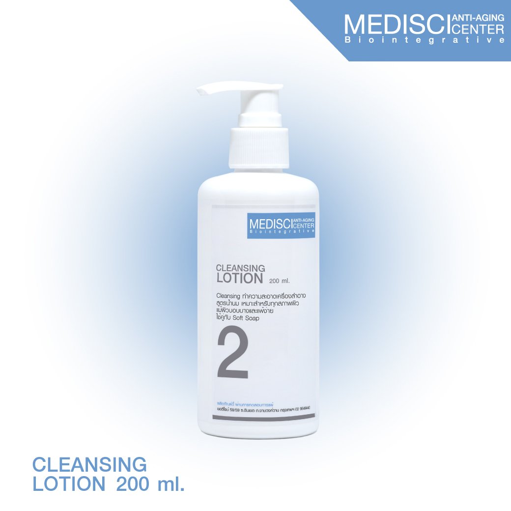 Medisci Cleansing Lotion
