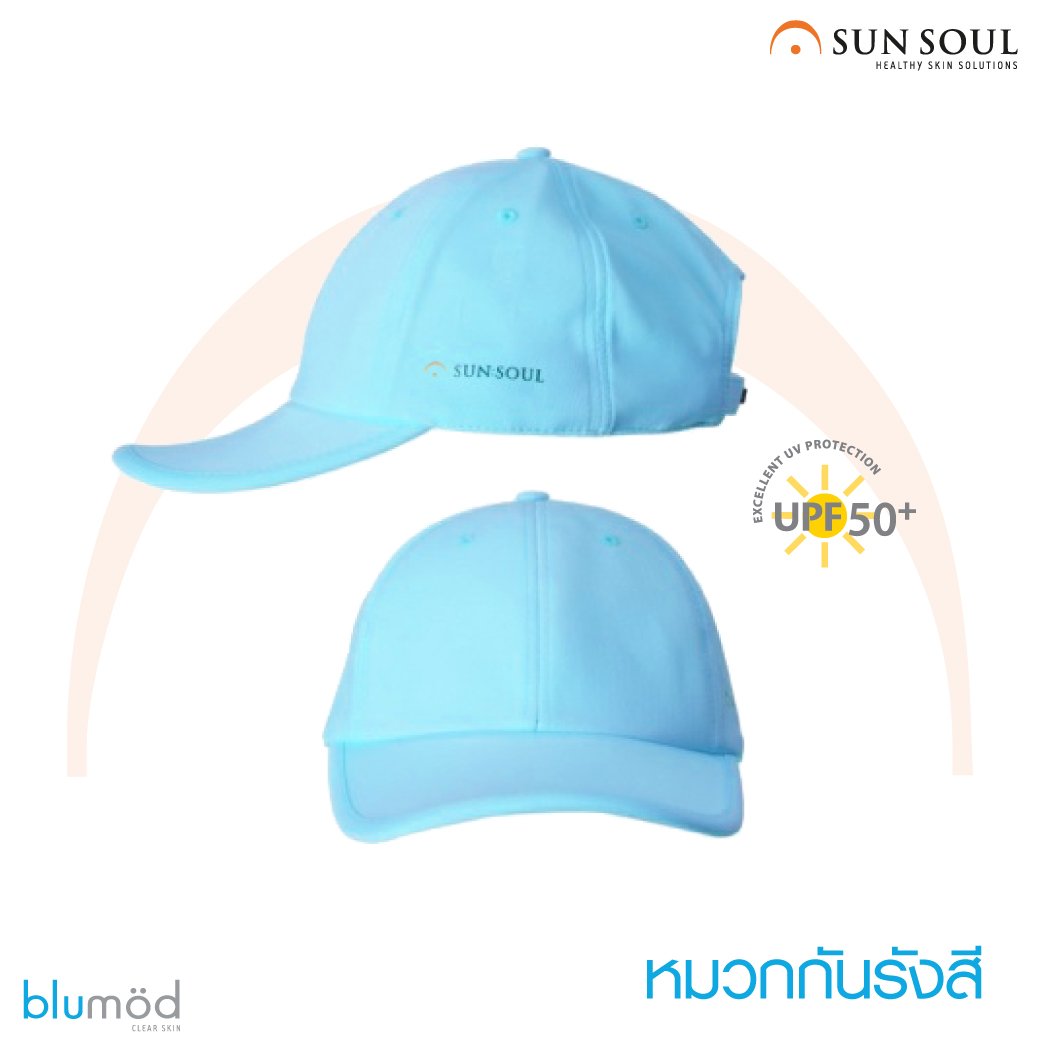 หมวกป้องกันรังสี UPF50+