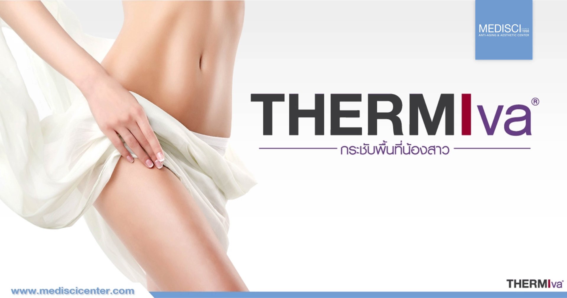 ThermiVA