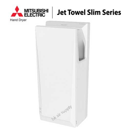 เครื่องเป่ามือ มิตซูบิชิ Jet Towel Slim Series.