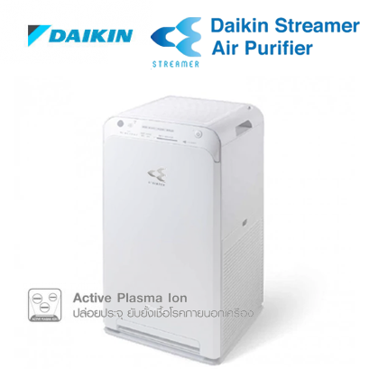 AIR PURIFIER - Daikin เครื่องฟอกอากาศไดกิ้น (พร้อมระบบแอคทีฟพลาสม่าและสตรีมเมอร์)