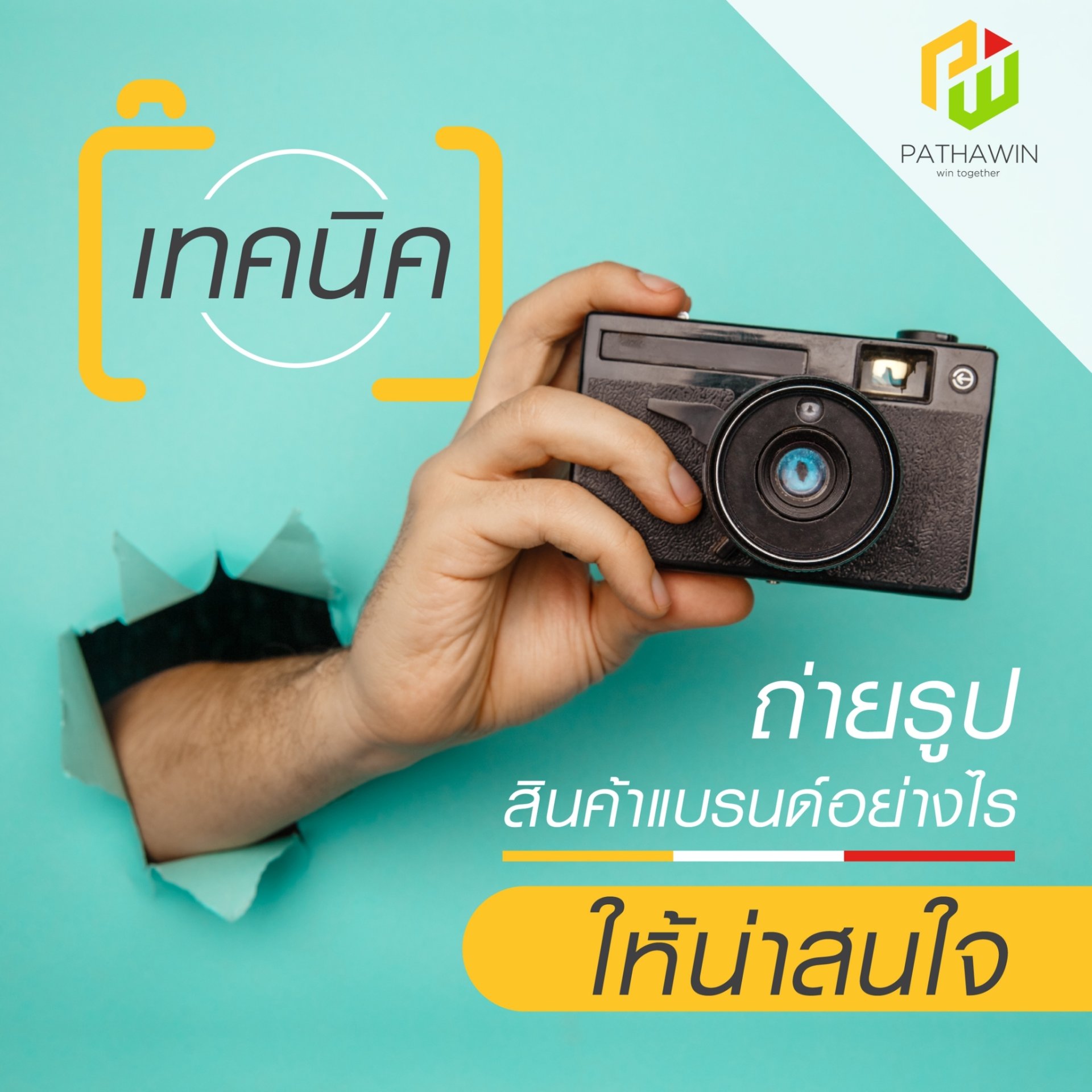 My Image 3