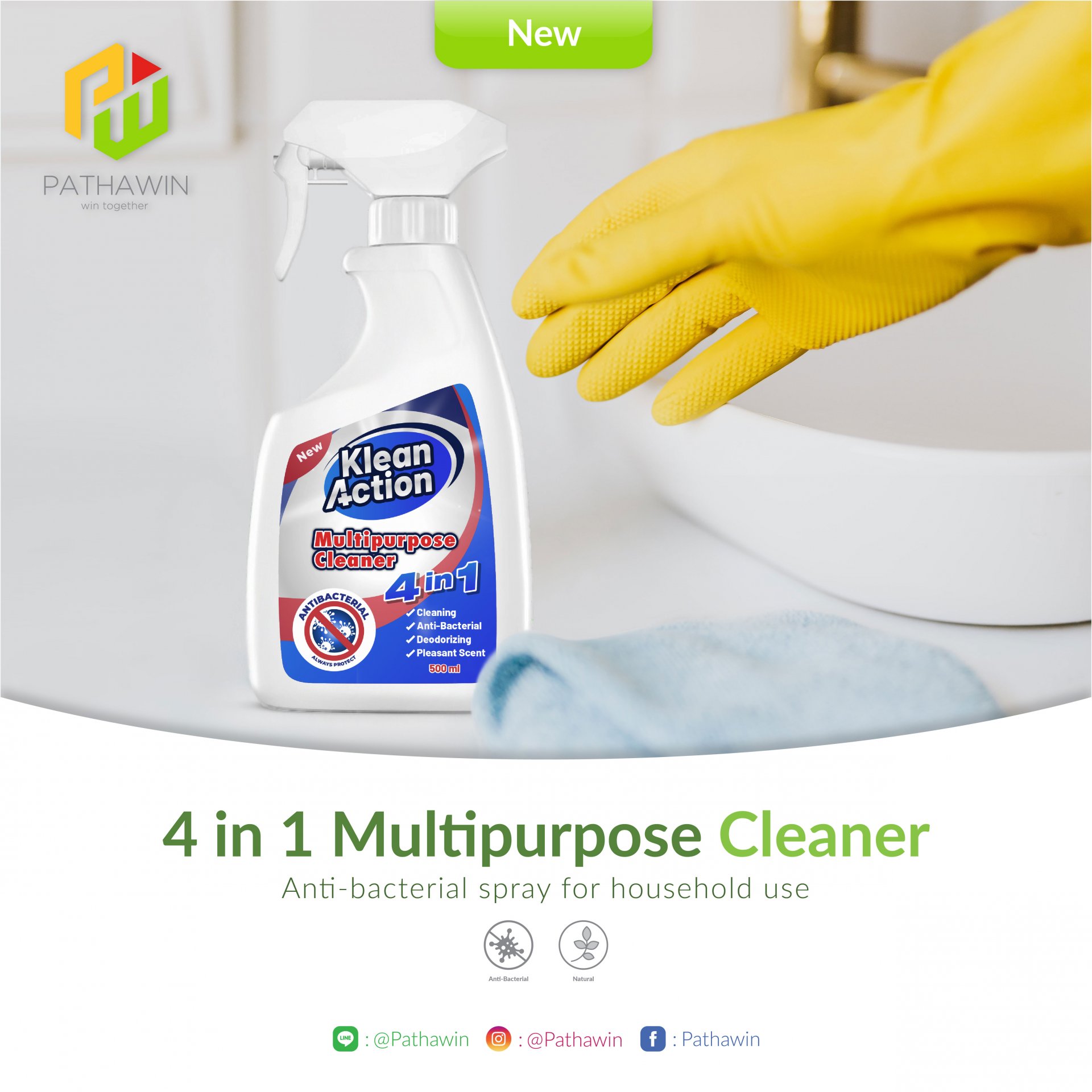 4 In 1 Multipurpose Cleaner