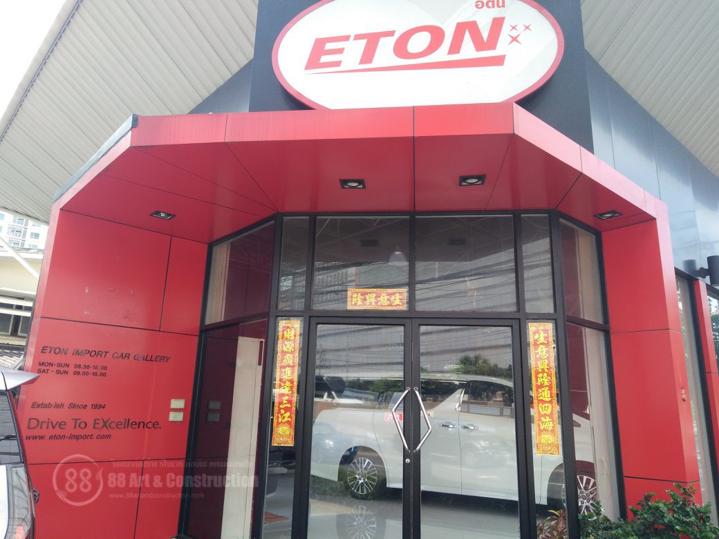 Crystal coating Room BY Eton Car Import (Srinakarin Branch)