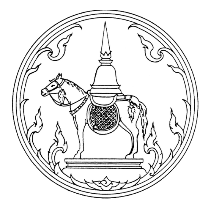 แพร่