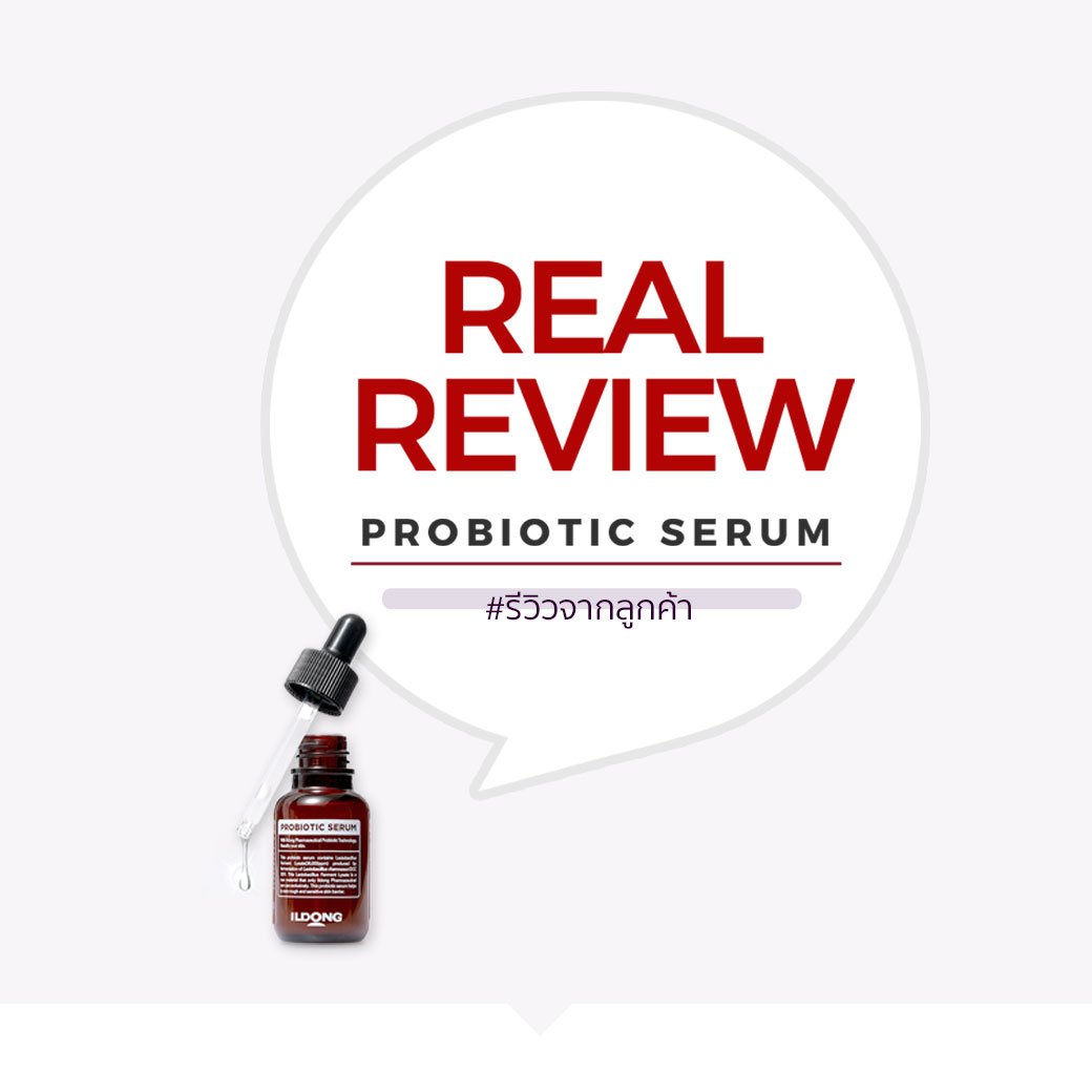 Review Probiotic Serum firstlabthailand