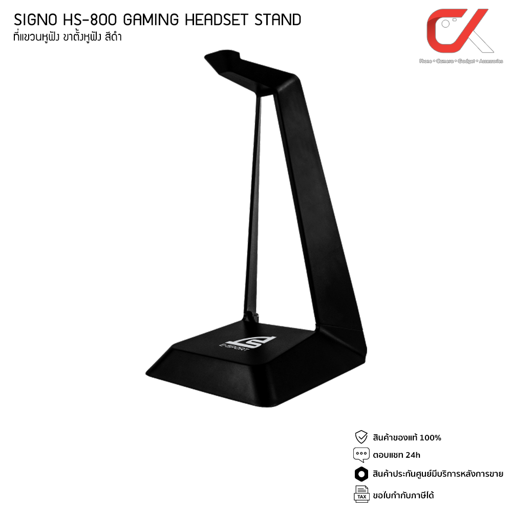 Signo Programming Stand SIGNO HS-800 GAMING HEADSET STAND ที่แขวนหูฟัง ขาตั้งหูฟัง