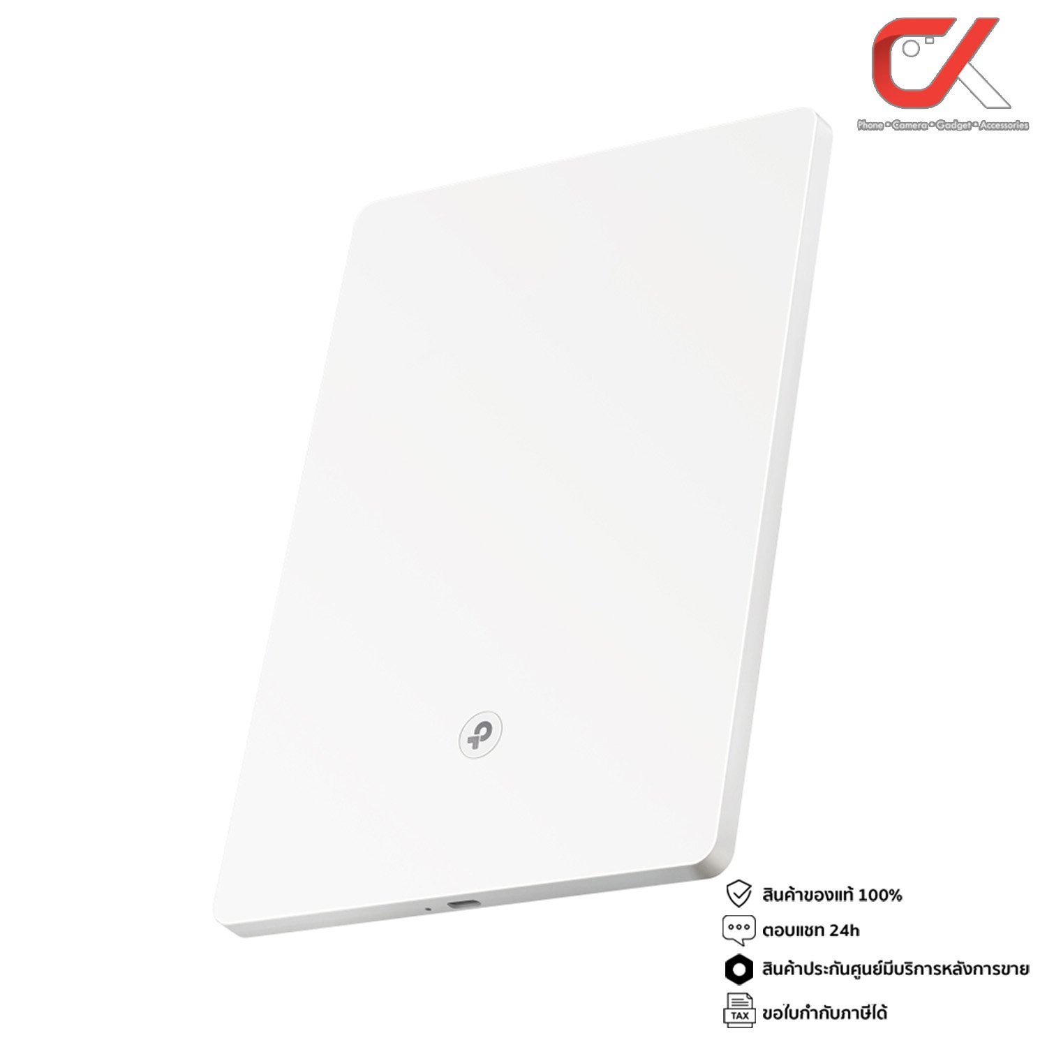tp-link Archer Air E5 AX3000 Wi-Fi 6 Air Range Extende