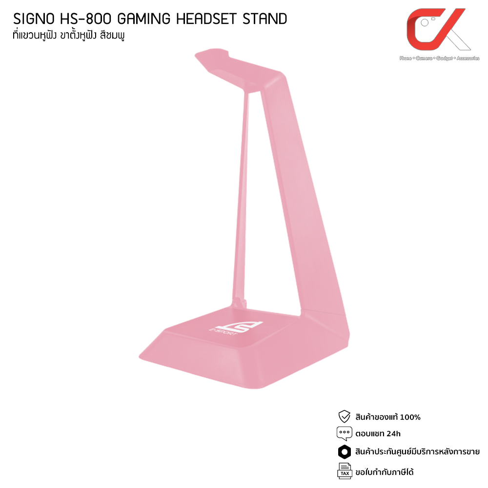 SIGNO HS-800 GAMING HEADSET STAND ที่แขวนหูฟัง ขาตั้งหูฟัง