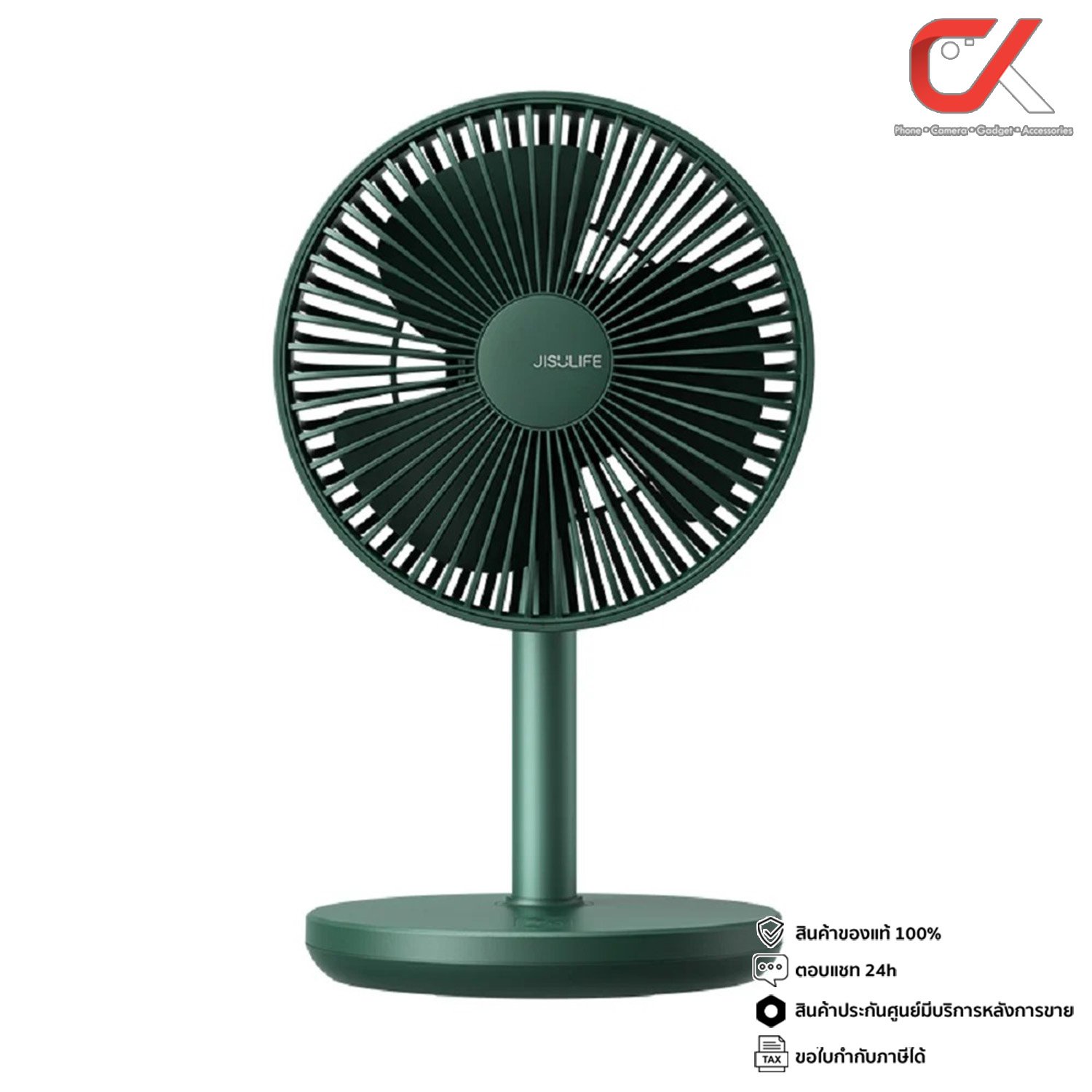 Jisulife FA13P Extend Rotate Table Fan 8000mAh พัดลมตั้งโต๊ะ