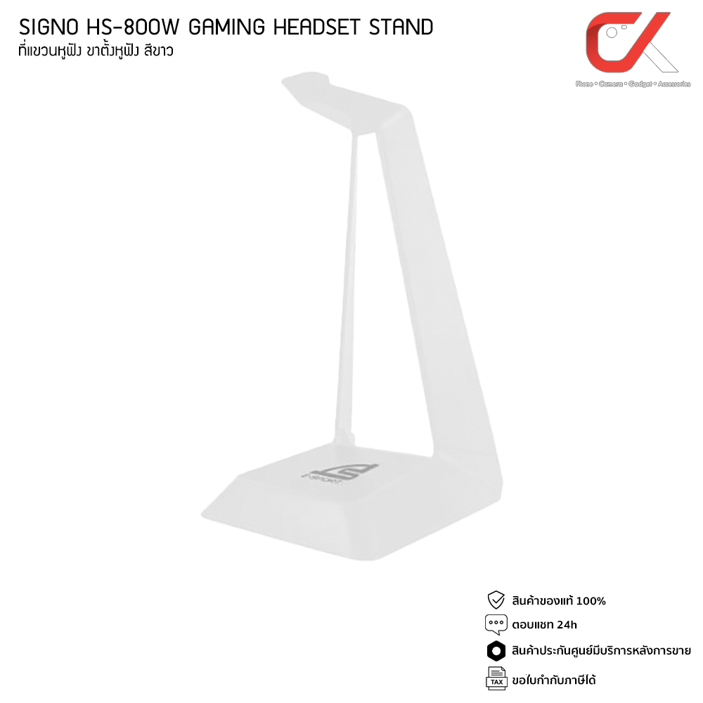 Signo Programming Stand SIGNO HS-800 GAMING HEADSET STAND ที่แขวนหูฟัง ขาตั้งหูฟัง