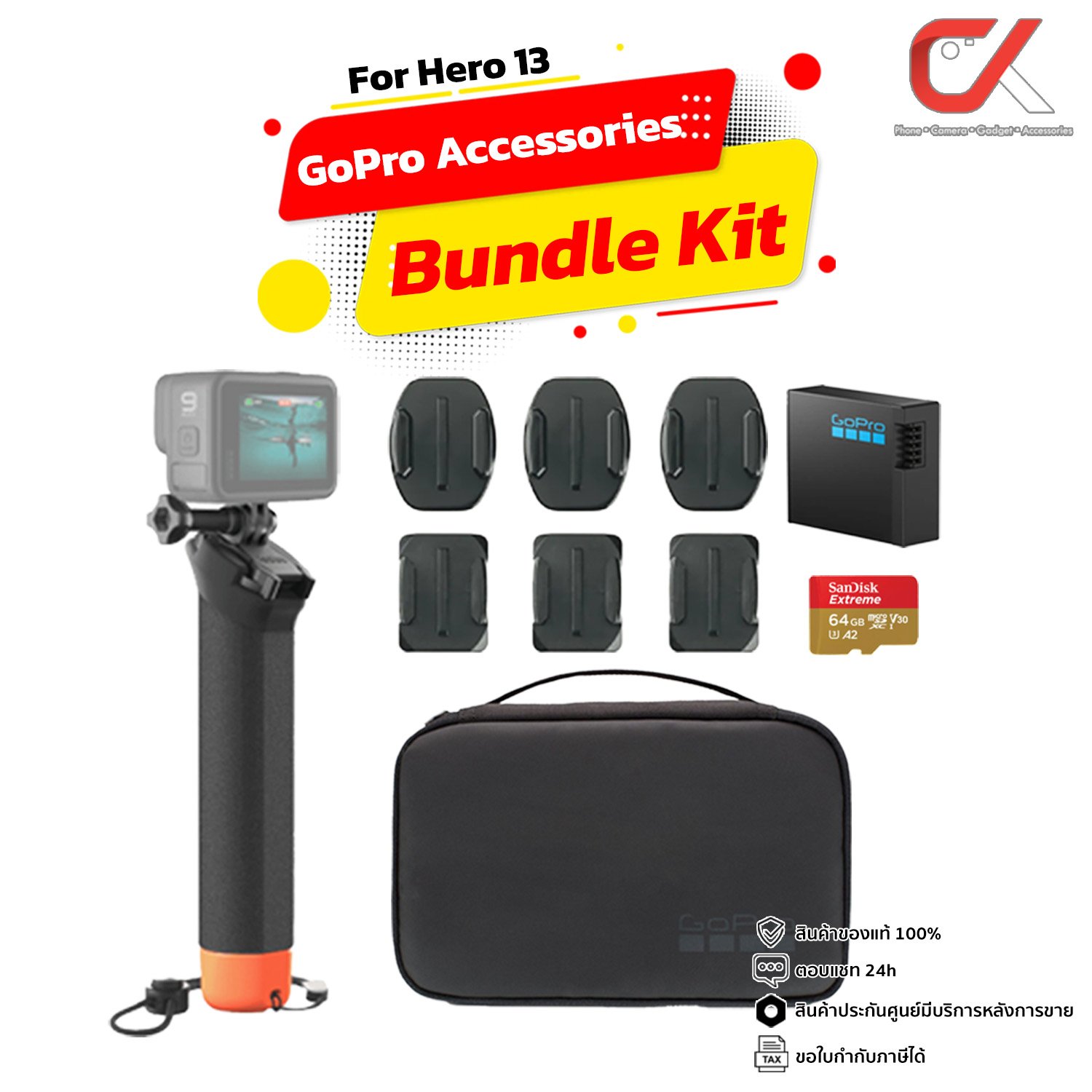 GoPro Accessories Bundle Kit อุปกรณ์เสริมกล้องโกโปร