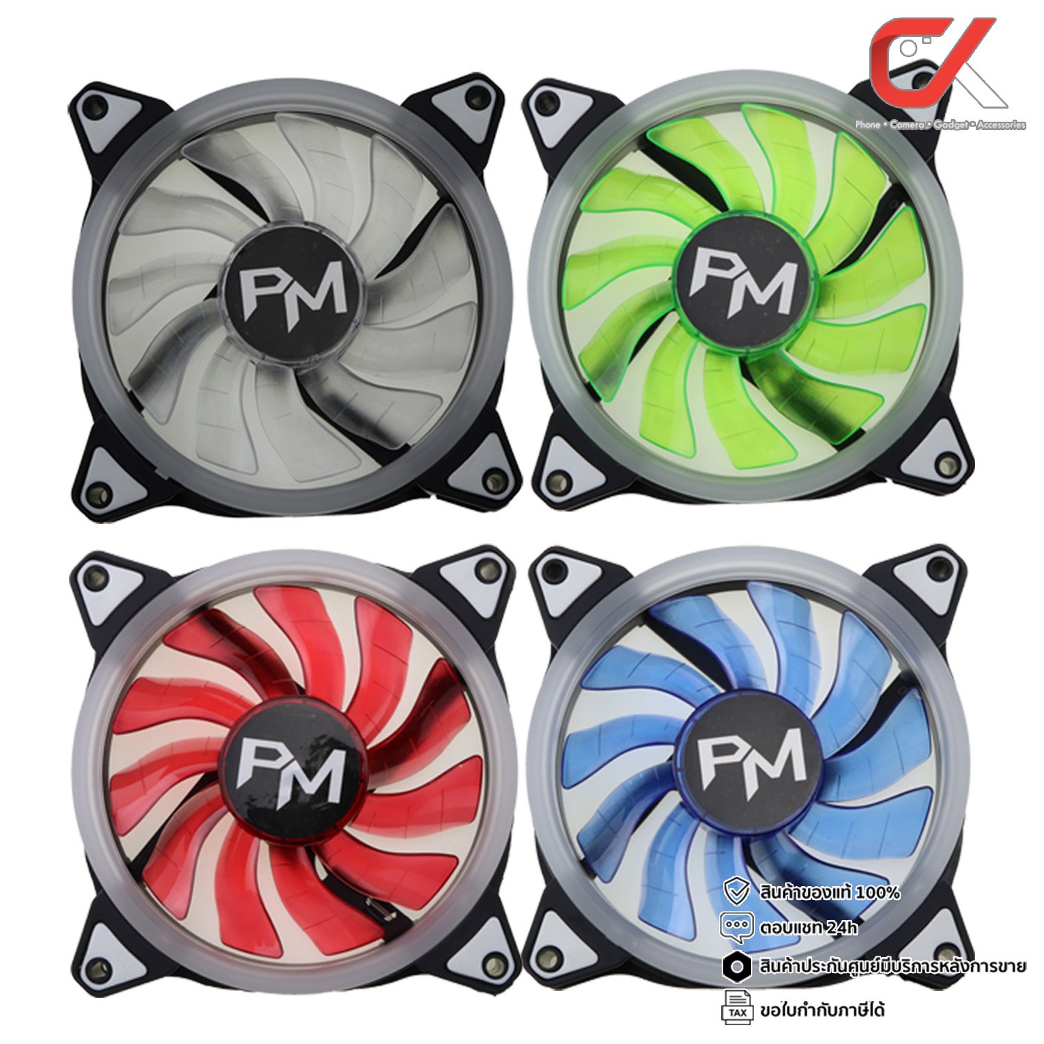 Power Monster A120 LED Cooling Fan พัดลมระบายความร้อน