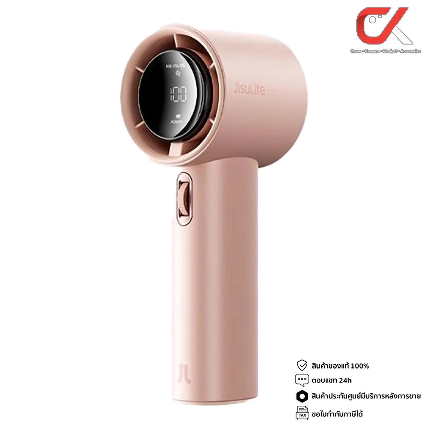 Jisulife FA53 Pro1 Handheld Fan 3600mAh พัดลมพกพา