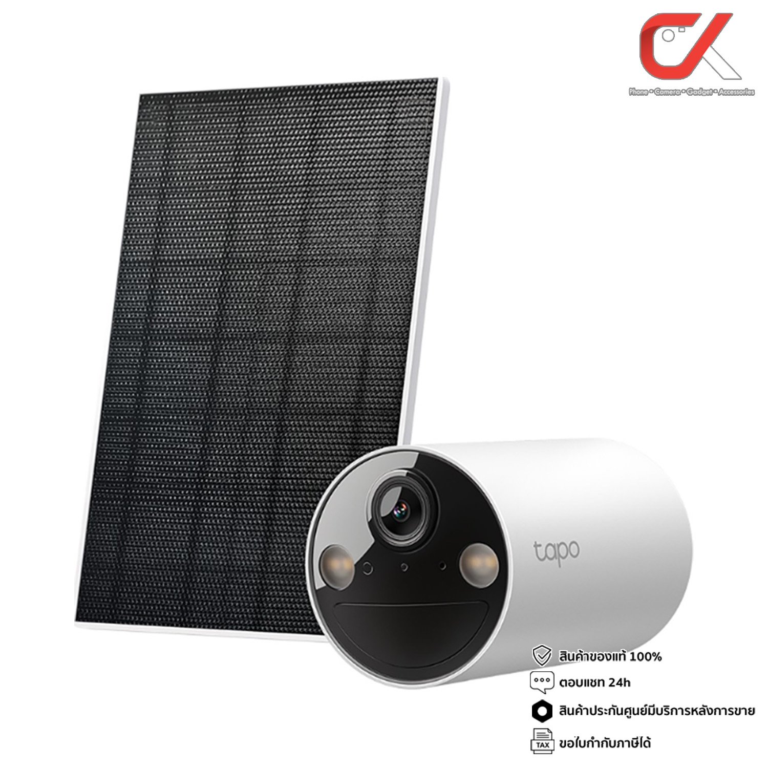 Tp Link Tapo C410 2K Kit Solar-Powered Security Camerakit กล้องวงจรปิดโซลาร์เซลล์