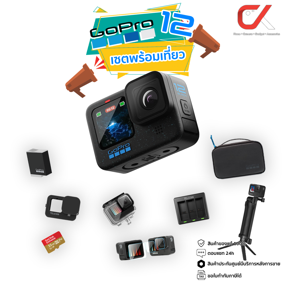 GoPro Hero 12 Black Action Camera กล้องโกโปร